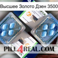 Высшее Золото Дзен 3500 viagra5